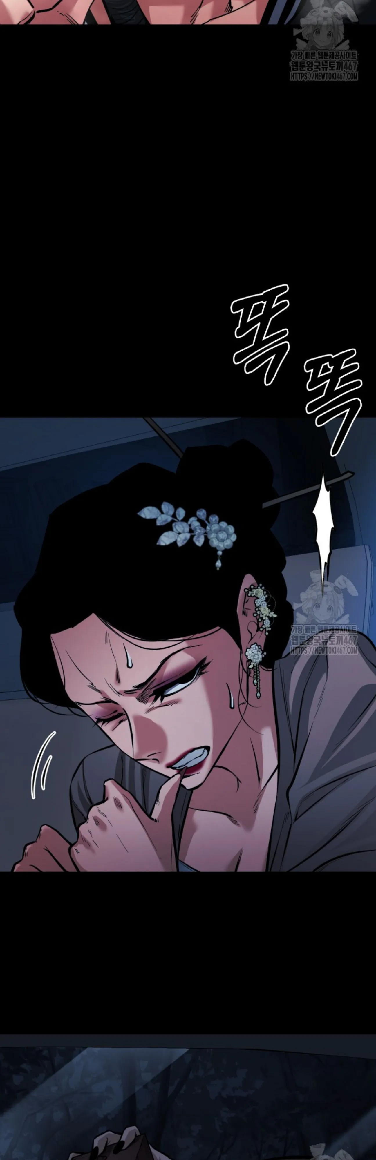 Blade of Retribution ดาบแห_งการลงท_ณฑ_ ตอนที่ ตอนที่ 57 รูปที่ 26