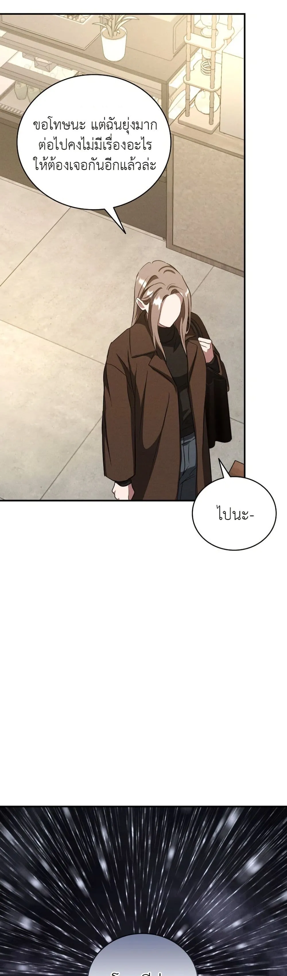 Manga-lc-com อ่านมังงะ อ่านการ์ตูน ออนไลน์ ฟรี Bastard Uncle ตอนที่ 1 2 3 4 5 6 7 8 9 10 11 12 13 14 ฟรี ไม่มีโฆษณา Manga-lc - อ่าน มังงะ อ่าน การ์ตูน ออนไลน์ อ่านมังงะ ฟรี
