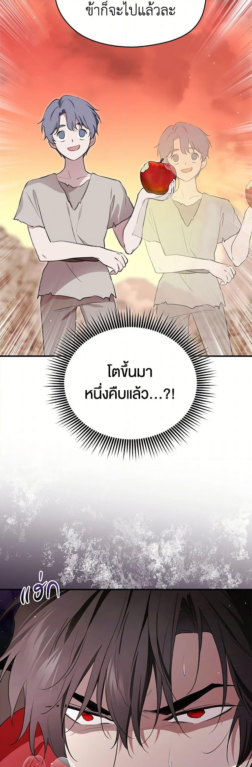 Manga-lc-com อ่านมังงะ อ่านการ์ตูน ออนไลน์ ฟรี I Became the Male Lead’s Stepmother ตอนที่ 1 2 3 4 5 6 7 8 9 10 11 12 13 14 ฟรี ไม่มีโฆษณา Manga-lc - อ่าน มังงะ อ่าน การ์ตูน ออนไลน์ อ่านมังงะ ฟรี