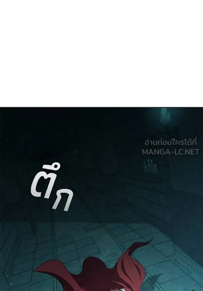 เกิดใหม่ในร่างดยุก ตอนที่ 80 รูปที่ 46