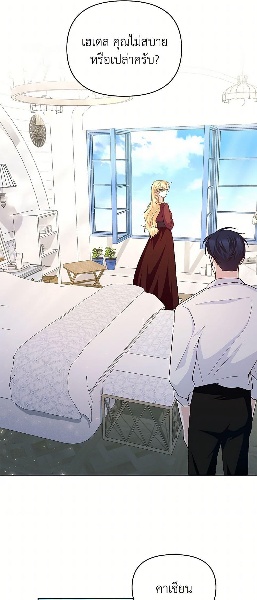 Manga-lc-com อ่านมังงะ อ่านการ์ตูน ออนไลน์ ฟรี Once Married ตอนที่ 1 2 3 4 5 6 7 8 9 10 11 12 13 14 ฟรี ไม่มีโฆษณา Manga-lc - อ่าน มังงะ อ่าน การ์ตูน ออนไลน์ อ่านมังงะ ฟรี