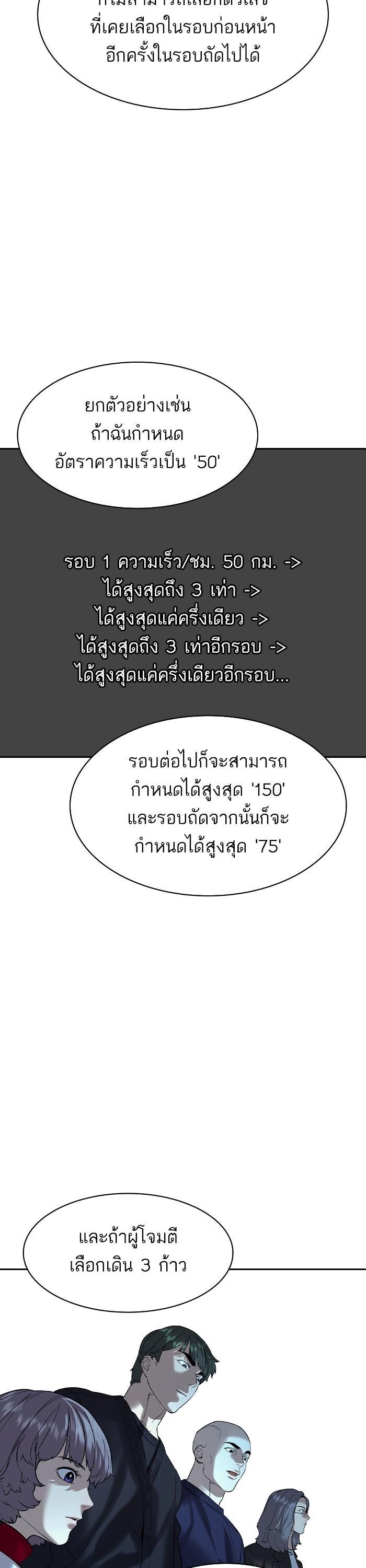 Manga-lc-com อ่านมังงะ อ่านการ์ตูน ออนไลน์ ฟรี The World Is Money and Power กลโกงโลกพนัน ตอนที่ 1 2 3 4 5 6 7 8 9 10 11 12 13 14 ฟรี ไม่มีโฆษณา Manga-lc - อ่าน มังงะ อ่าน การ์ตูน ออนไลน์ อ่านมังงะ ฟรี
