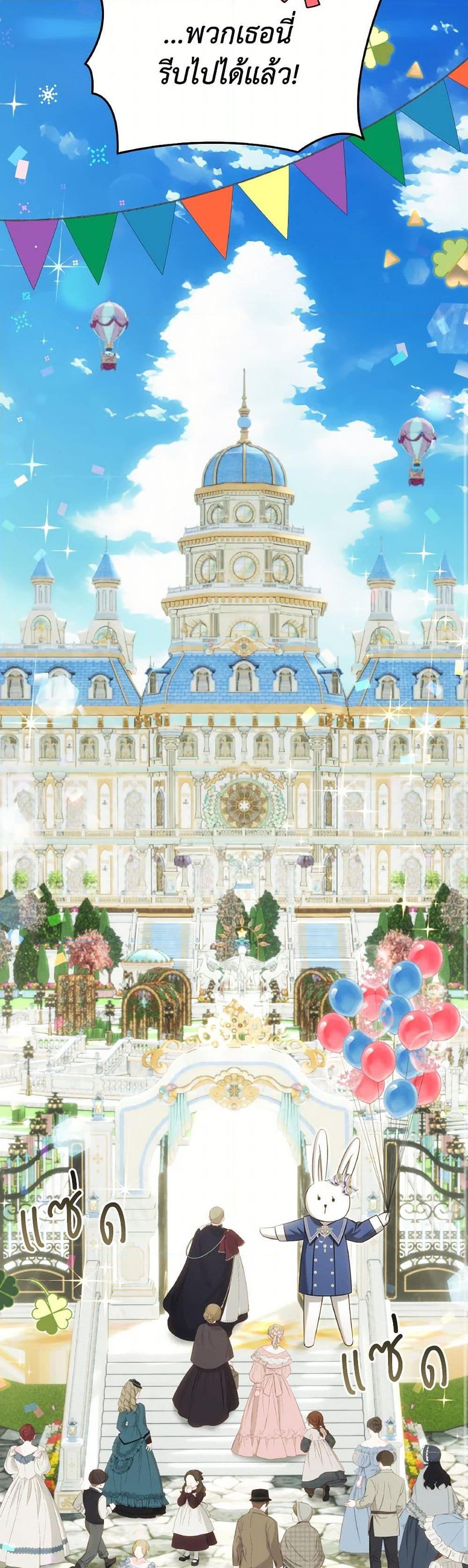 Manga-lc-com อ่านมังงะ อ่านการ์ตูน ออนไลน์ ฟรี Time To Dedicate Your Death ตอนที่ 1 2 3 4 5 6 7 8 9 10 11 12 13 14 ฟรี ไม่มีโฆษณา Manga-lc - อ่าน มังงะ อ่าน การ์ตูน ออนไลน์ อ่านมังงะ ฟรี