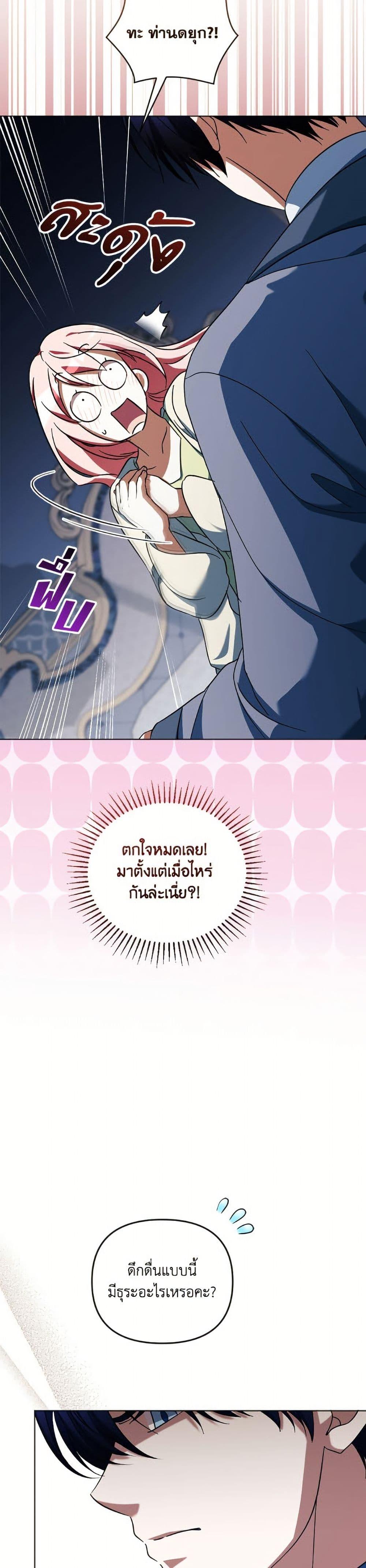 Manga-lc-com อ่านมังงะ อ่านการ์ตูน ออนไลน์ ฟรี You Awakened while I Was Dead ตอนที่ 1 2 3 4 5 6 7 8 9 10 11 12 13 14 ฟรี ไม่มีโฆษณา Manga-lc - อ่าน มังงะ อ่าน การ์ตูน ออนไลน์ อ่านมังงะ ฟรี