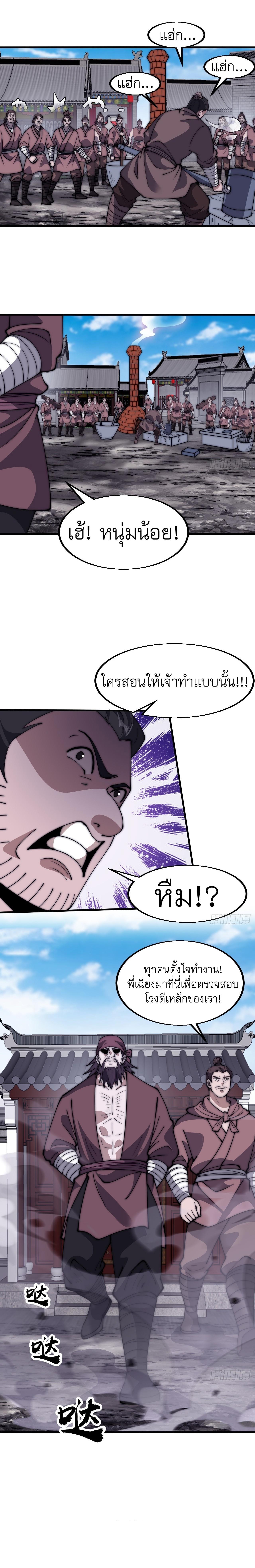 Manga-lc-com อ่านมังงะ อ่านการ์ตูน ออนไลน์ ฟรี It Starts With A Mountain ตอนที่ 1 2 3 4 5 6 7 8 9 10 11 12 13 14 ฟรี ไม่มีโฆษณา Manga-lc - อ่าน มังงะ อ่าน การ์ตูน ออนไลน์ อ่านมังงะ ฟรี