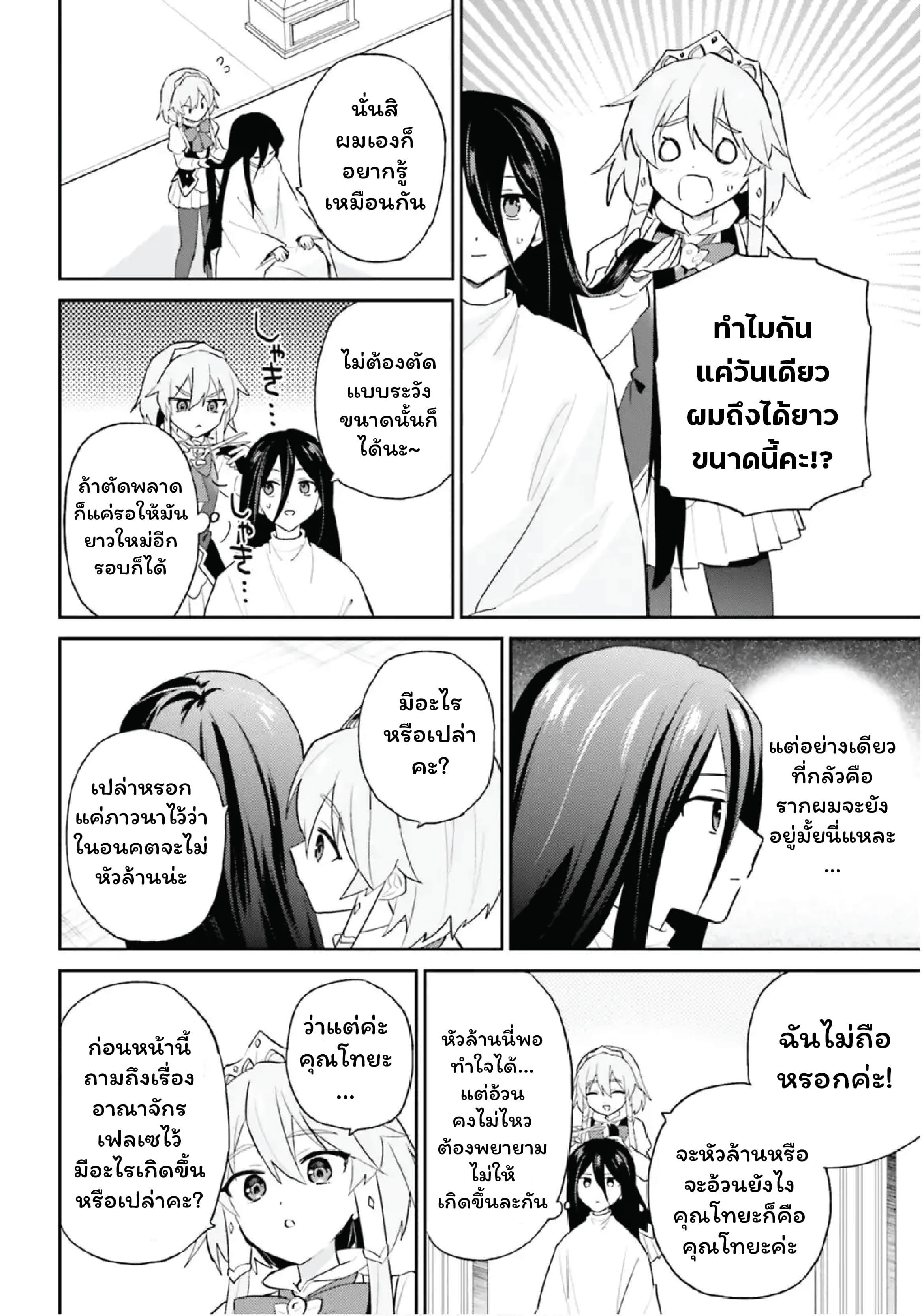 Manga-lc-com อ่านมังงะ อ่านการ์ตูน ออนไลน์ ฟรี In Another World With My Smartphone ไปต่างโลกกับสมาร์ทโฟน ตอนที่ 1 2 3 4 5 6 7 8 9 10 11 12 13 14 ฟรี ไม่มีโฆษณา Manga-lc - อ่าน มังงะ อ่าน การ์ตูน ออนไลน์ อ่านมังงะ ฟรี