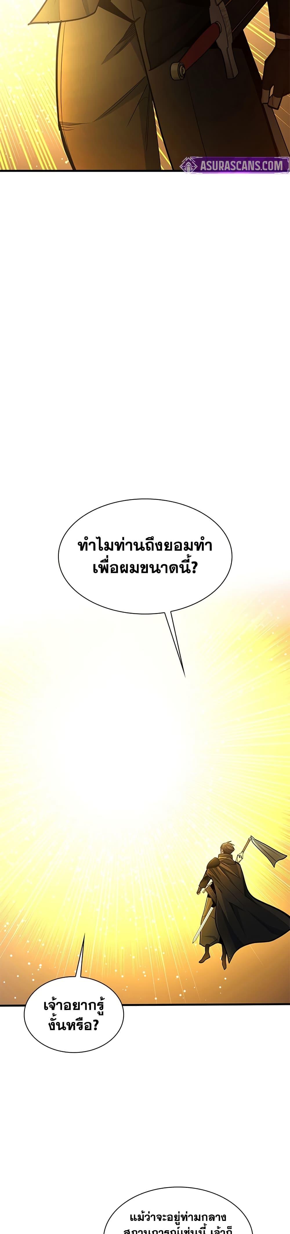 Manga-lc-com อ่านมังงะ อ่านการ์ตูน ออนไลน์ ฟรี The Tutorial is Too Hard ตอนที่ 1 2 3 4 5 6 7 8 9 10 11 12 13 14 ฟรี ไม่มีโฆษณา Manga-lc - อ่าน มังงะ อ่าน การ์ตูน ออนไลน์ อ่านมังงะ ฟรี