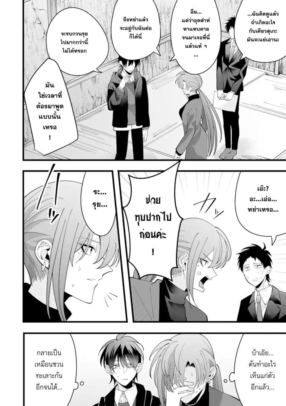 Manga-lc-com อ่านมังงะ อ่านการ์ตูน ออนไลน์ ฟรี Kekkon Shiyou. Rikon Zentei de. ตอนที่ 1 2 3 4 5 6 7 8 9 10 11 12 13 14 ฟรี ไม่มีโฆษณา Manga-lc - อ่าน มังงะ อ่าน การ์ตูน ออนไลน์ อ่านมังงะ ฟรี