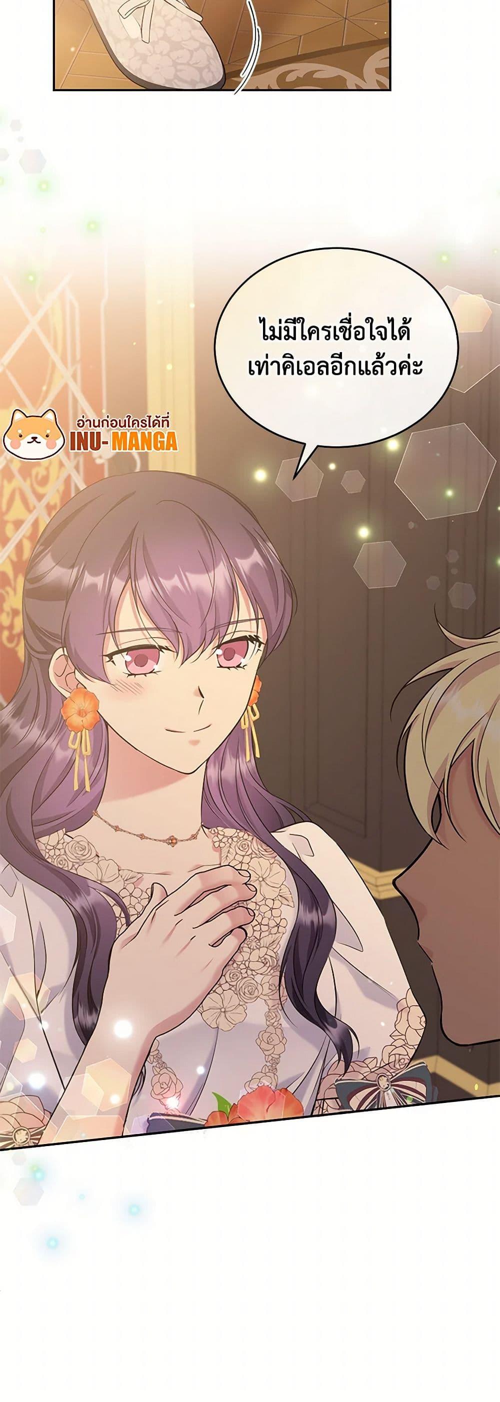 Manga-lc-com อ่านมังงะ อ่านการ์ตูน ออนไลน์ ฟรี My Goal is to Live a Long ตอนที่ 1 2 3 4 5 6 7 8 9 10 11 12 13 14 ฟรี ไม่มีโฆษณา Manga-lc - อ่าน มังงะ อ่าน การ์ตูน ออนไลน์ อ่านมังงะ ฟรี