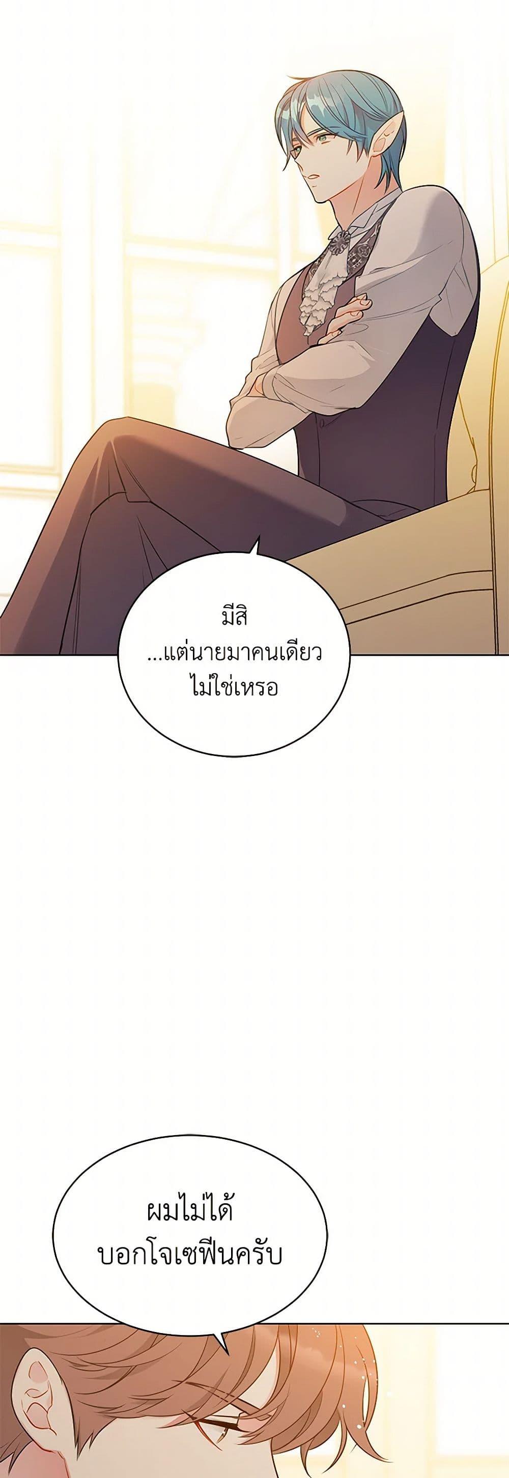 Manga-lc-com อ่านมังงะ อ่านการ์ตูน ออนไลน์ ฟรี The Detective Of Muiella ตอนที่ 1 2 3 4 5 6 7 8 9 10 11 12 13 14 ฟรี ไม่มีโฆษณา Manga-lc - อ่าน มังงะ อ่าน การ์ตูน ออนไลน์ อ่านมังงะ ฟรี