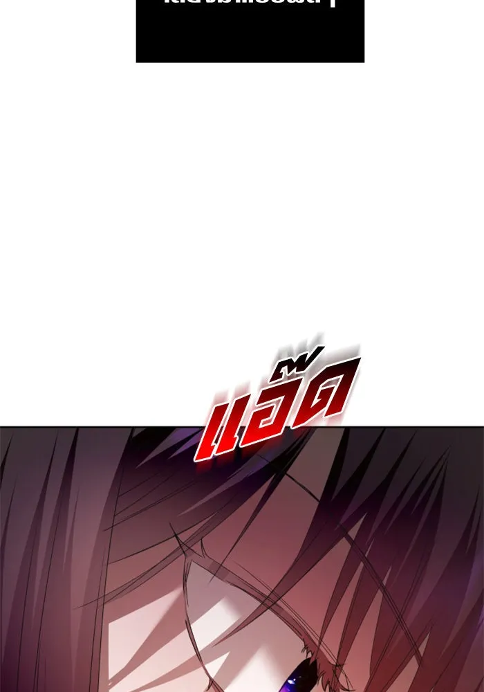 ชิงชีวิตพลิกลิขิตชะตา ตอนที่ 105. รู้ทัน รูปที่ 122