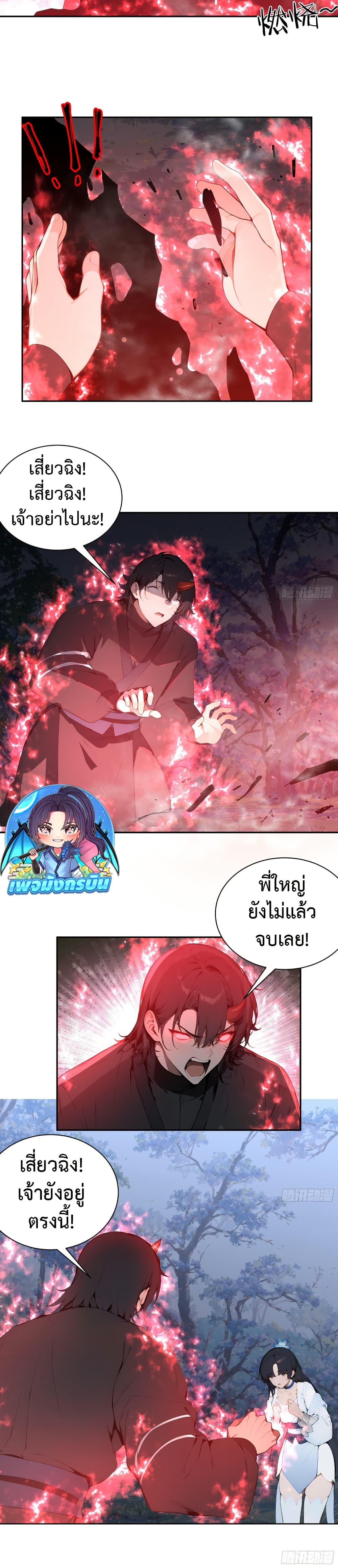 Manga-lc-com อ่านมังงะ อ่านการ์ตูน ออนไลน์ ฟรี Hundred Wives Book The saints all call me husband ตอนที่ 1 2 3 4 5 6 7 8 9 10 11 12 13 14 ฟรี ไม่มีโฆษณา Manga-lc - อ่าน มังงะ อ่าน การ์ตูน ออนไลน์ อ่านมังงะ ฟรี