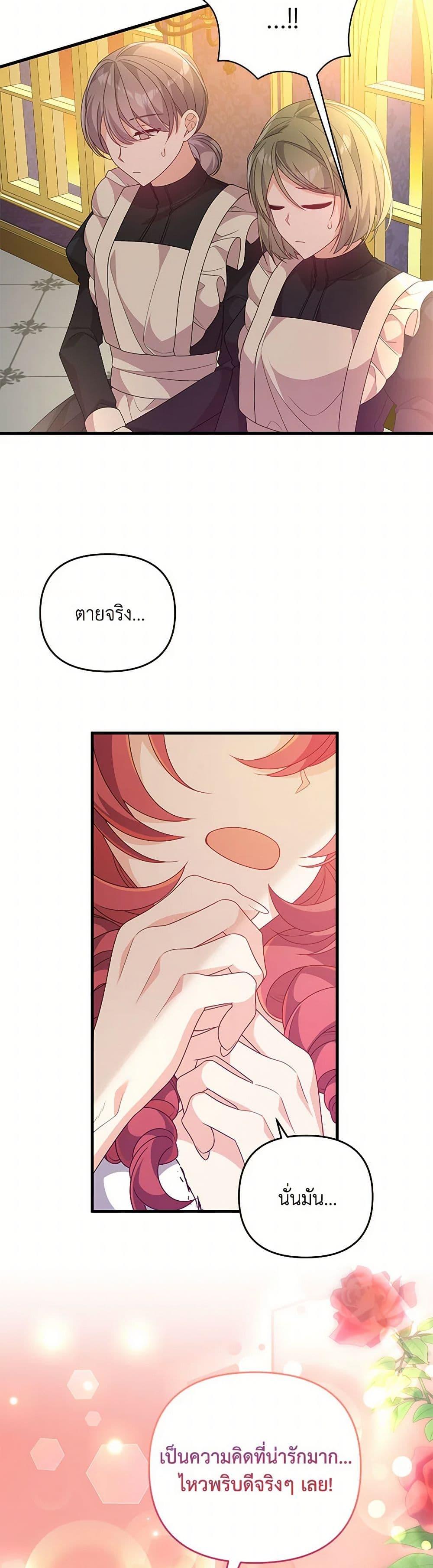 Manga-lc-com อ่านมังงะ อ่านการ์ตูน ออนไลน์ ฟรี I Will Seduce the Male Lead for My Older Brother ตอนที่ 1 2 3 4 5 6 7 8 9 10 11 12 13 14 ฟรี ไม่มีโฆษณา Manga-lc - อ่าน มังงะ อ่าน การ์ตูน ออนไลน์ อ่านมังงะ ฟรี