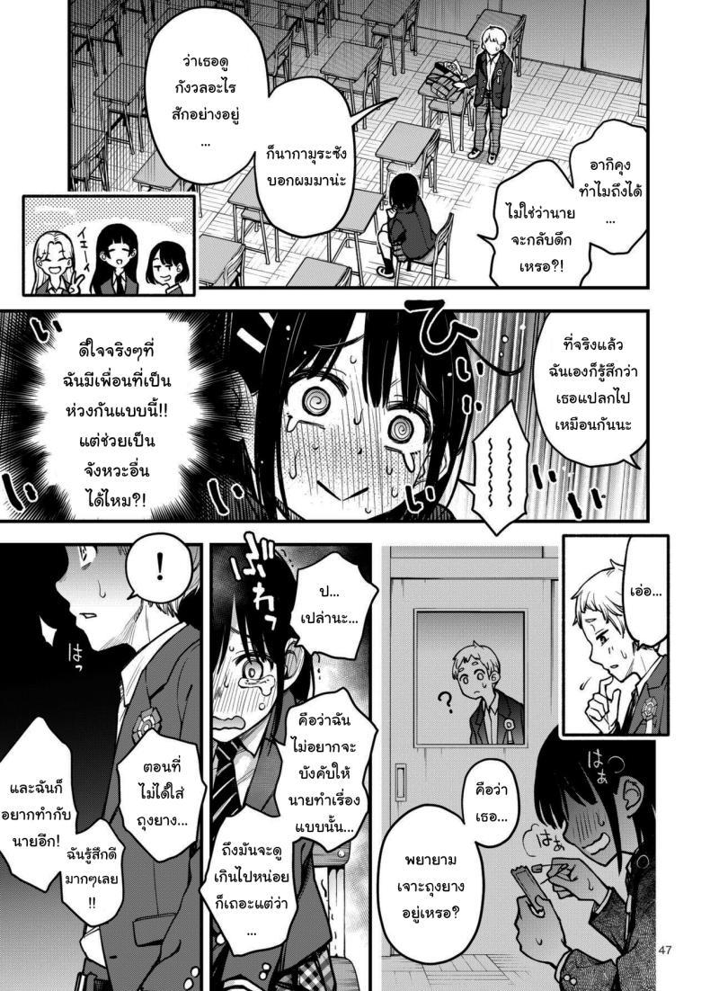 Doujin-Lc- อ่าน โดจิน มังฮวา เกาหลี ญี่ปุ่น จีน แปลไทย ประสบการณ์เเรกของสองเรา [Dojiro Books (Dojiro)] Shojo ga Doutei to no Hatsutaiken de Mezamechau Hanashi ตอนที่ 1 2 3 4 5 6 7 8 9 10 11 12 13 14 ฟรี ไม่มีโฆษณา อ่าน โดจิน Manhwa เกาหลี ญี่ปุ่น จีน เรามีครบ คัดมาให้เน้นๆ โดจิน 18+ รับประกันความฟินโดย  Doujin Lc