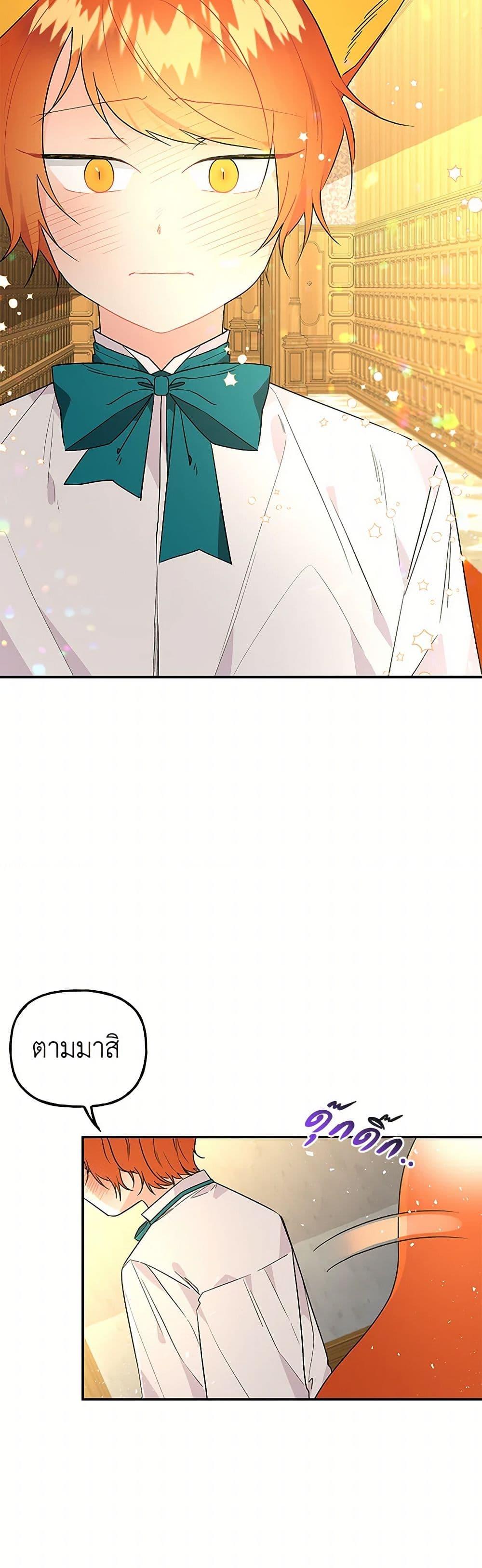 Manga-lc-com อ่านมังงะ อ่านการ์ตูน ออนไลน์ ฟรี Daughter of the Archmage ตอนที่ 1 2 3 4 5 6 7 8 9 10 11 12 13 14 ฟรี ไม่มีโฆษณา Manga-lc - อ่าน มังงะ อ่าน การ์ตูน ออนไลน์ อ่านมังงะ ฟรี