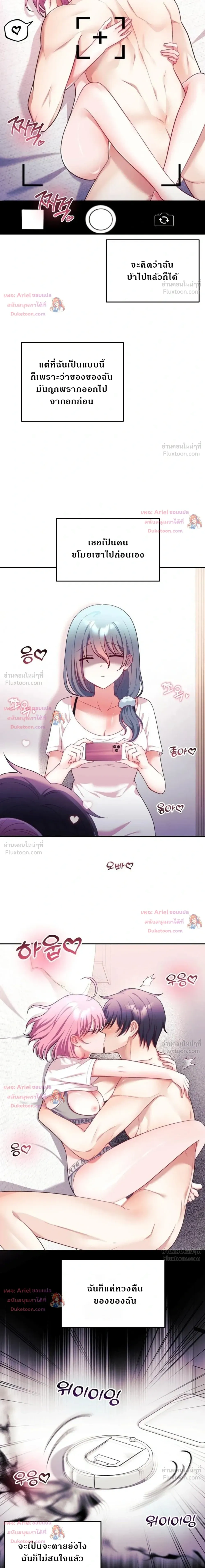 Doujin-Lc- อ่าน โดจิน มังฮวา เกาหลี ญี่ปุ่น จีน แปลไทย My Wife is a VTuber ตอนที่ 1 2 3 4 5 6 7 8 9 10 11 12 13 14 ฟรี ไม่มีโฆษณา อ่าน โดจิน Manhwa เกาหลี ญี่ปุ่น จีน เรามีครบ คัดมาให้เน้นๆ โดจิน 18+ รับประกันความฟินโดย  Doujin Lc