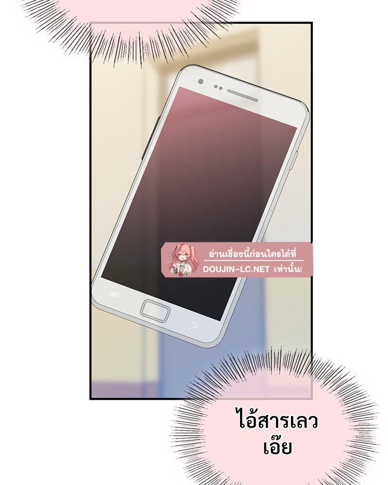 Doujin-Lc- อ่าน โดจิน มังฮวา เกาหลี ญี่ปุ่น จีน แปลไทย Playing On Hard Mode ตอนที่ 1 2 3 4 5 6 7 8 9 10 11 12 13 14 ฟรี ไม่มีโฆษณา อ่าน โดจิน Manhwa เกาหลี ญี่ปุ่น จีน เรามีครบ คัดมาให้เน้นๆ โดจิน 18+ รับประกันความฟินโดย  Doujin Lc