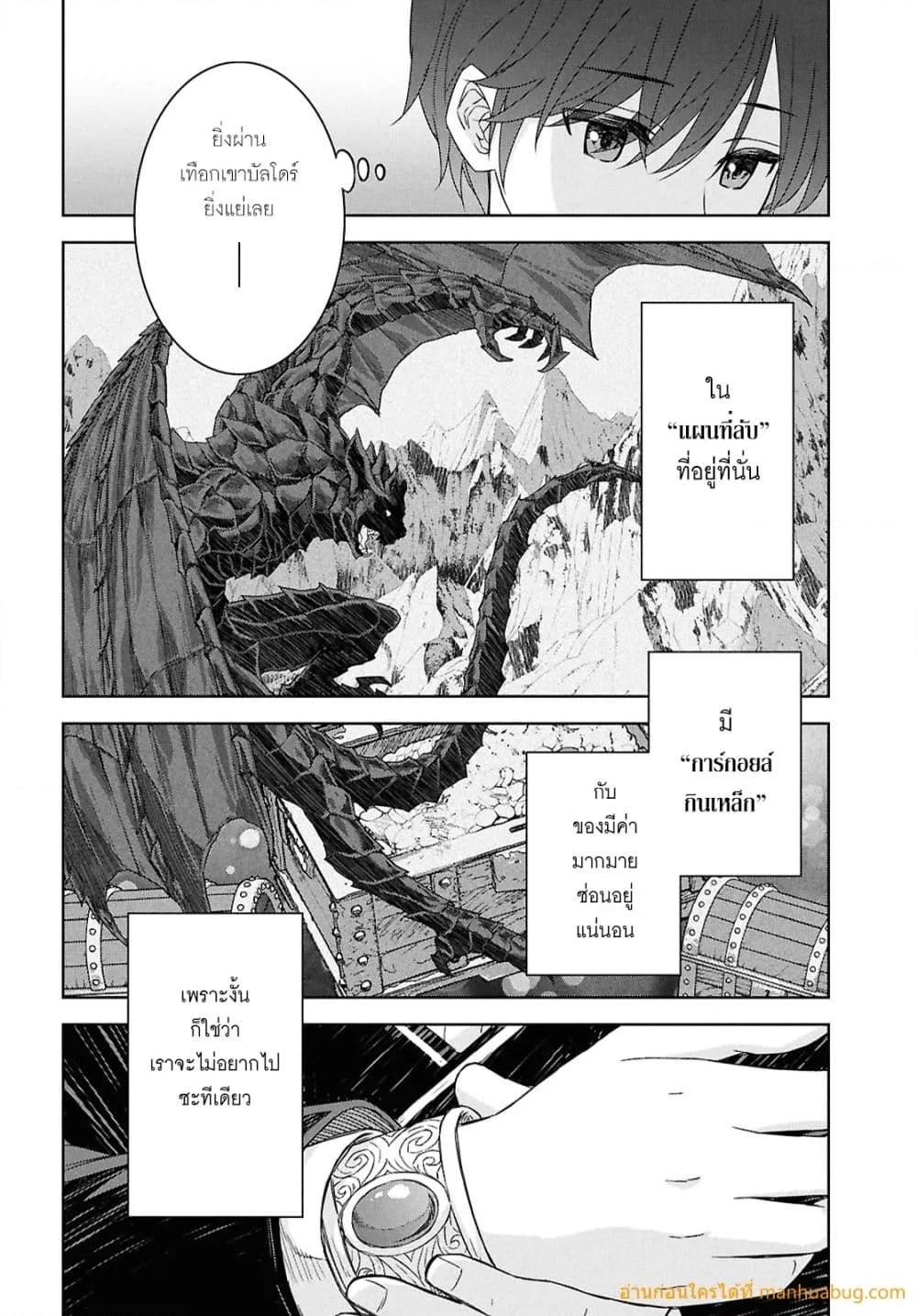 Manga-lc-com อ่านมังงะ อ่านการ์ตูน ออนไลน์ ฟรี MonogatarinoK ตอนที่ 1 2 3 4 5 6 7 8 9 10 11 12 13 14 ฟรี ไม่มีโฆษณา Manga-lc - อ่าน มังงะ อ่าน การ์ตูน ออนไลน์ อ่านมังงะ ฟรี