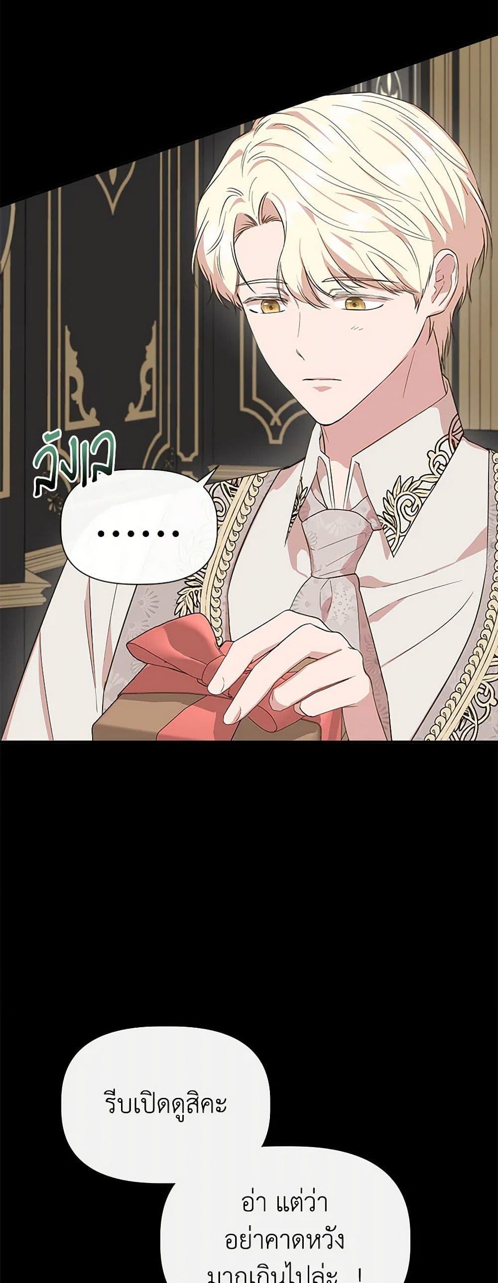 Manga-lc-com อ่านมังงะ อ่านการ์ตูน ออนไลน์ ฟรี I Wasn’t the Cinderella ตอนที่ 1 2 3 4 5 6 7 8 9 10 11 12 13 14 ฟรี ไม่มีโฆษณา Manga-lc - อ่าน มังงะ อ่าน การ์ตูน ออนไลน์ อ่านมังงะ ฟรี
