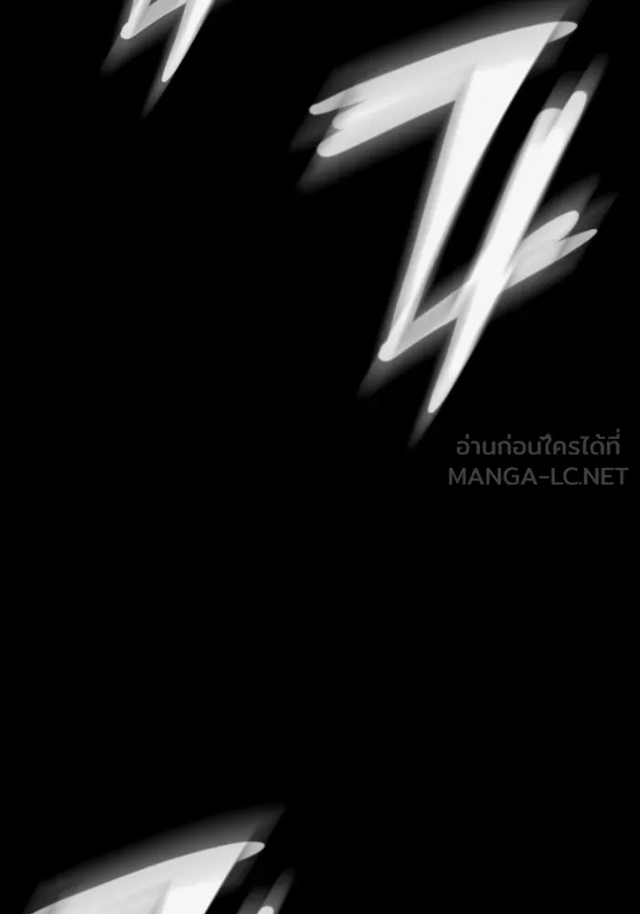 เพลเยอร์นักกินเหล็ก ตอนที่ 29 รูปที่ 156