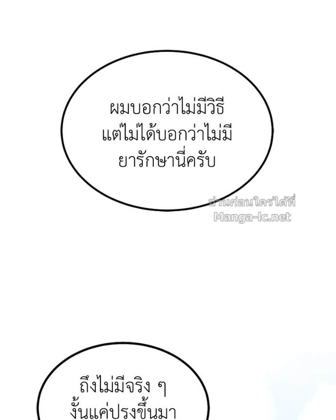 Doujin-Lc- อ่าน โดจิน มังฮวา เกาหลี ญี่ปุ่น จีน แปลไทย ฮีลเลอร์กำมะลอ ตอนที่ 1 2 3 4 5 6 7 8 9 10 11 12 13 14 ฟรี ไม่มีโฆษณา อ่าน โดจิน Manhwa เกาหลี ญี่ปุ่น จีน เรามีครบ คัดมาให้เน้นๆ โดจิน 18+ รับประกันความฟินโดย Doujin Lc