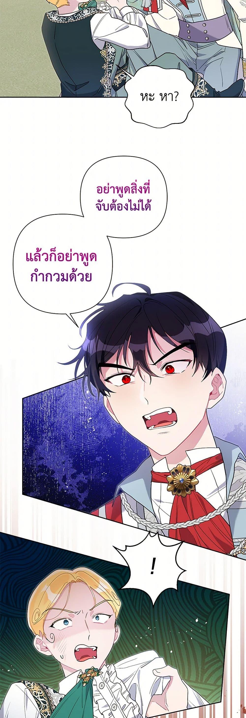 Manga-lc-com อ่านมังงะ อ่านการ์ตูน ออนไลน์ ฟรี The Archvillain’s Daughter-in-Law ตอนที่ 1 2 3 4 5 6 7 8 9 10 11 12 13 14 ฟรี ไม่มีโฆษณา Manga-lc - อ่าน มังงะ อ่าน การ์ตูน ออนไลน์ อ่านมังงะ ฟรี