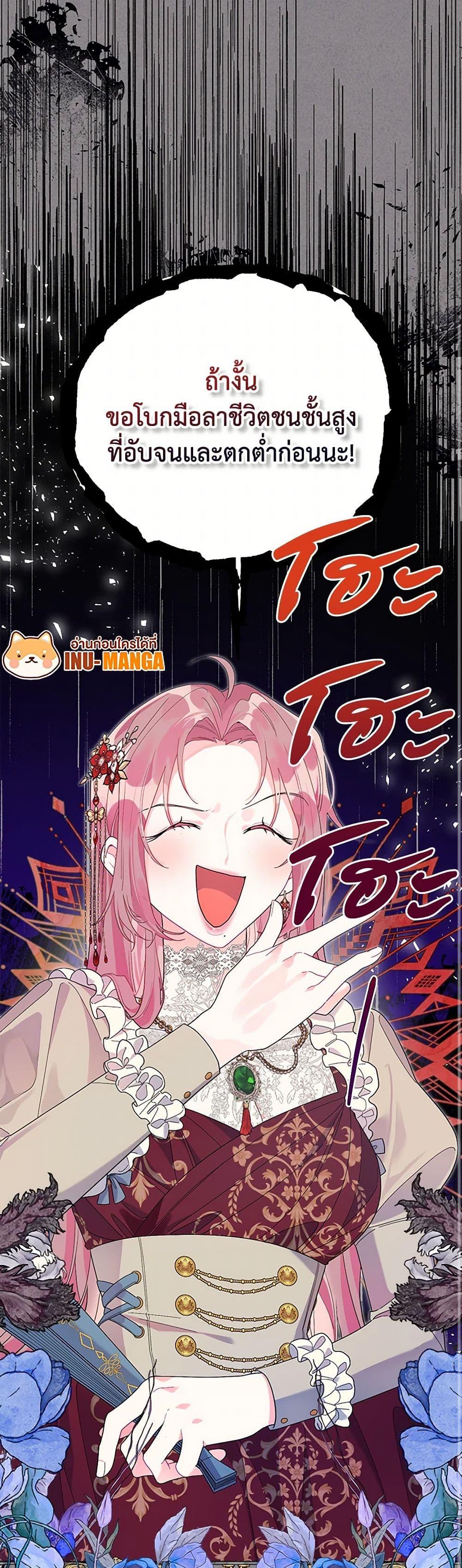 Manga-lc-com อ่านมังงะ อ่านการ์ตูน ออนไลน์ ฟรี The Archvillain’s Daughter-in-Law ตอนที่ 1 2 3 4 5 6 7 8 9 10 11 12 13 14 ฟรี ไม่มีโฆษณา Manga-lc - อ่าน มังงะ อ่าน การ์ตูน ออนไลน์ อ่านมังงะ ฟรี