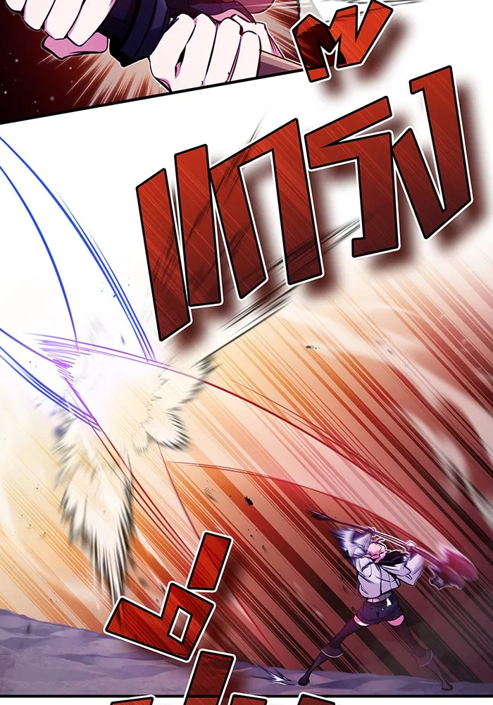 จอมเวทเกิดใหม่ในรอบ 66666 ปี ตอนที่ 49 รูปที่ 7