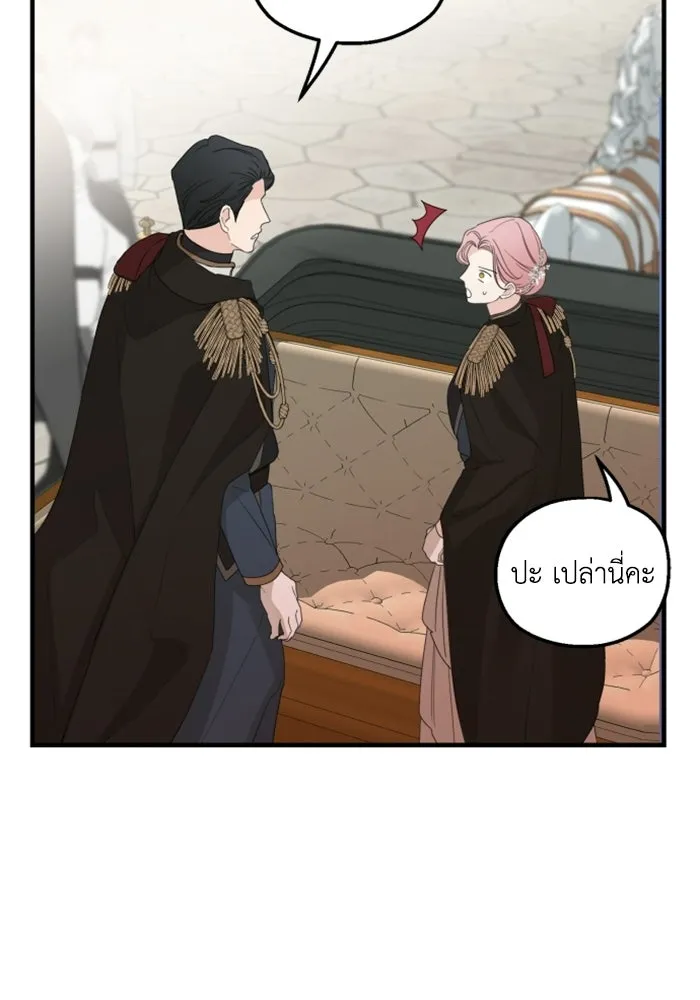 ครอบครัวสามีเห็นทีจะคลั่งรัก ตอนที่ 28 รูปที่ 25