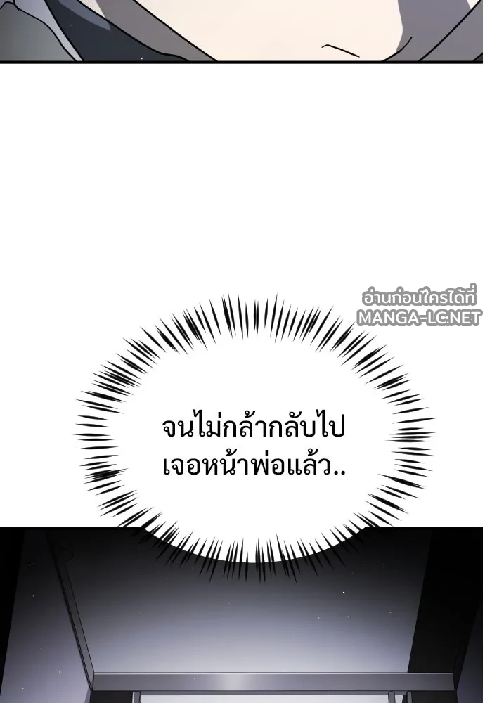Manga-lc-com อ่านมังงะ อ่านการ์ตูน ออนไลน์ ฟรี วันดีคืนดี โซลก็ ตอนที่ 1 2 3 4 5 6 7 8 9 10 11 12 13 14 ฟรี ไม่มีโฆษณา Manga-lc - อ่าน มังงะ อ่าน การ์ตูน ออนไลน์ อ่านมังงะ ฟรี