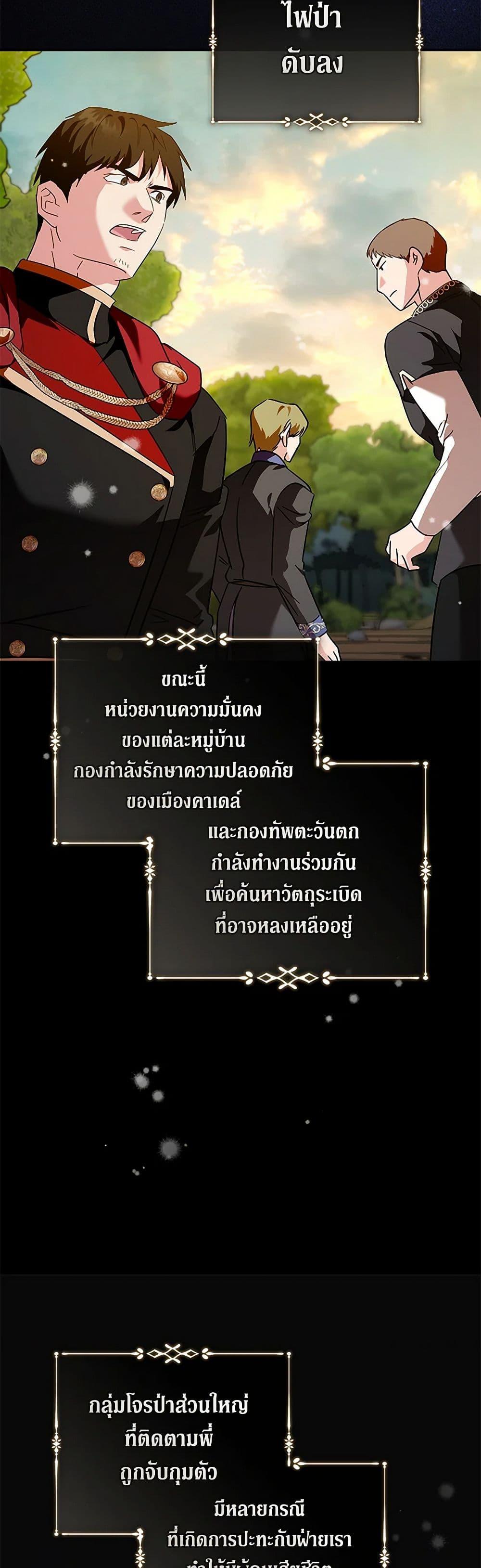 Manga-lc-com อ่านมังงะ อ่านการ์ตูน ออนไลน์ ฟรี The Villainess Lives Again ตอนที่ 1 2 3 4 5 6 7 8 9 10 11 12 13 14 ฟรี ไม่มีโฆษณา Manga-lc - อ่าน มังงะ อ่าน การ์ตูน ออนไลน์ อ่านมังงะ ฟรี