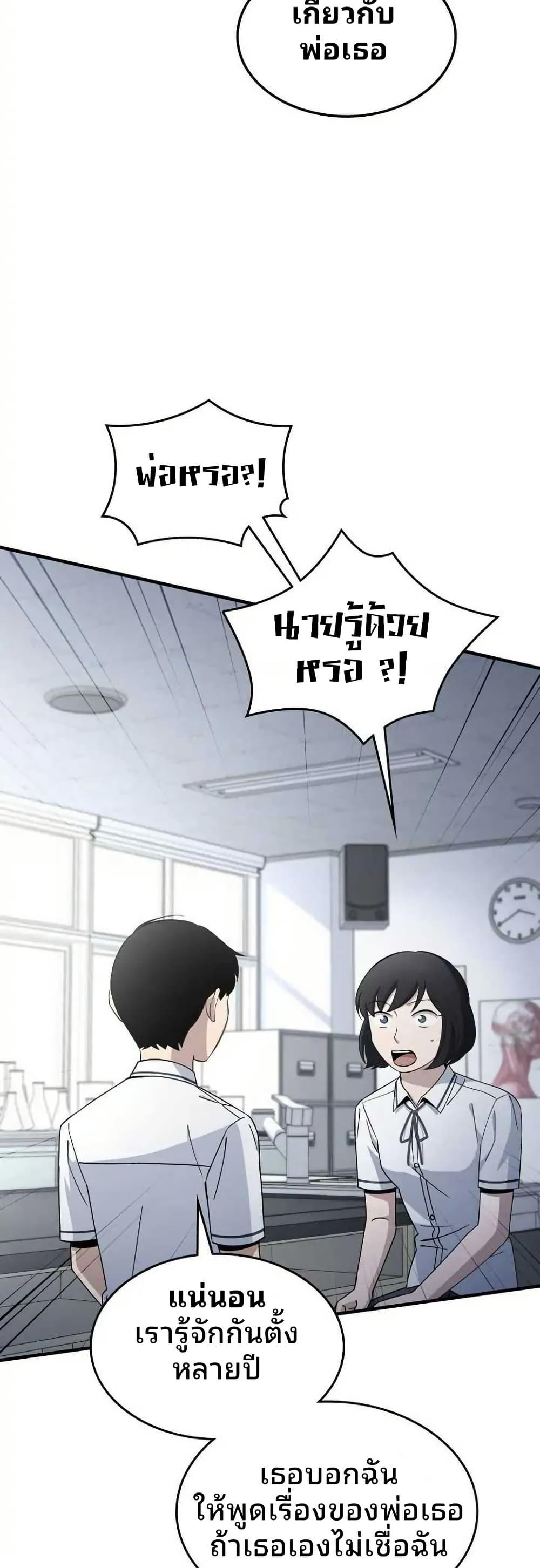Manga-lc-com อ่านมังงะ อ่านการ์ตูน ออนไลน์ ฟรี Cheolsu Saves the World ตอนที่ 1 2 3 4 5 6 7 8 9 10 11 12 13 14 ฟรี ไม่มีโฆษณา Manga-lc - อ่าน มังงะ อ่าน การ์ตูน ออนไลน์ อ่านมังงะ ฟรี