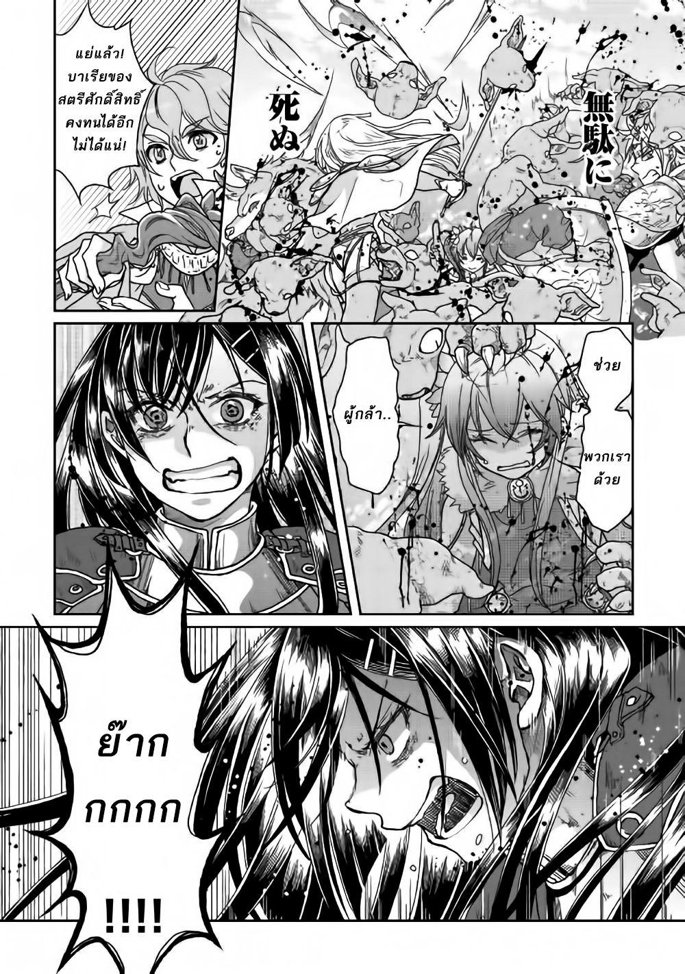 Manga-lc-com อ่านมังงะ อ่านการ์ตูน ออนไลน์ ฟรี Tsuki ga Michibiku Isekai Douchuu ตอนที่ 1 2 3 4 5 6 7 8 9 10 11 12 13 14 ฟรี ไม่มีโฆษณา Manga-lc - อ่าน มังงะ อ่าน การ์ตูน ออนไลน์ อ่านมังงะ ฟรี