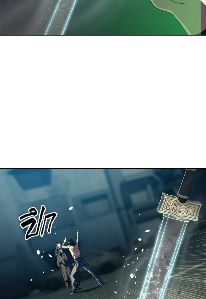 นักรบแช่แข็ง ตอนที่ 45 รูปที่ 89