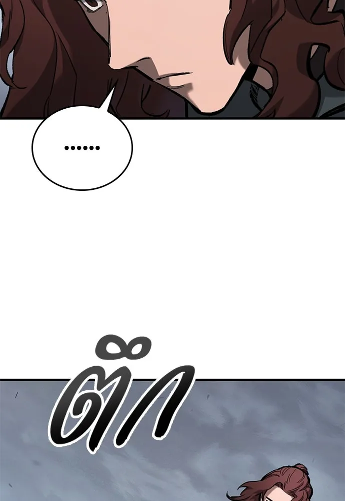 อัศวินวันเดียว ตอนที่ 70 รูปที่ 95