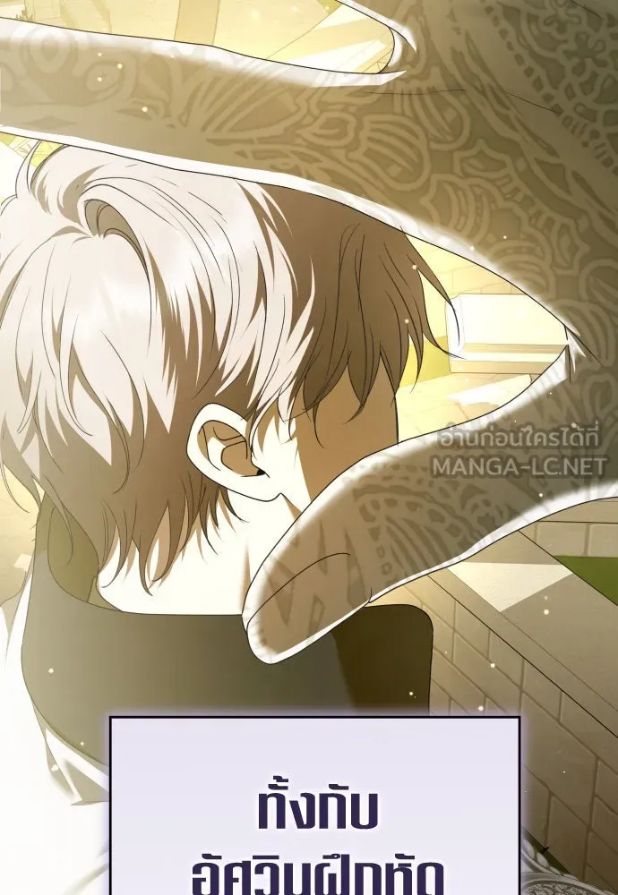 ชิงชีวิตพลิกลิขิตชะตา ตอนที่ 229. แค่บอกว่าจะฆ่าสุนัขตัวหนึ่ง( รูปที่ 132