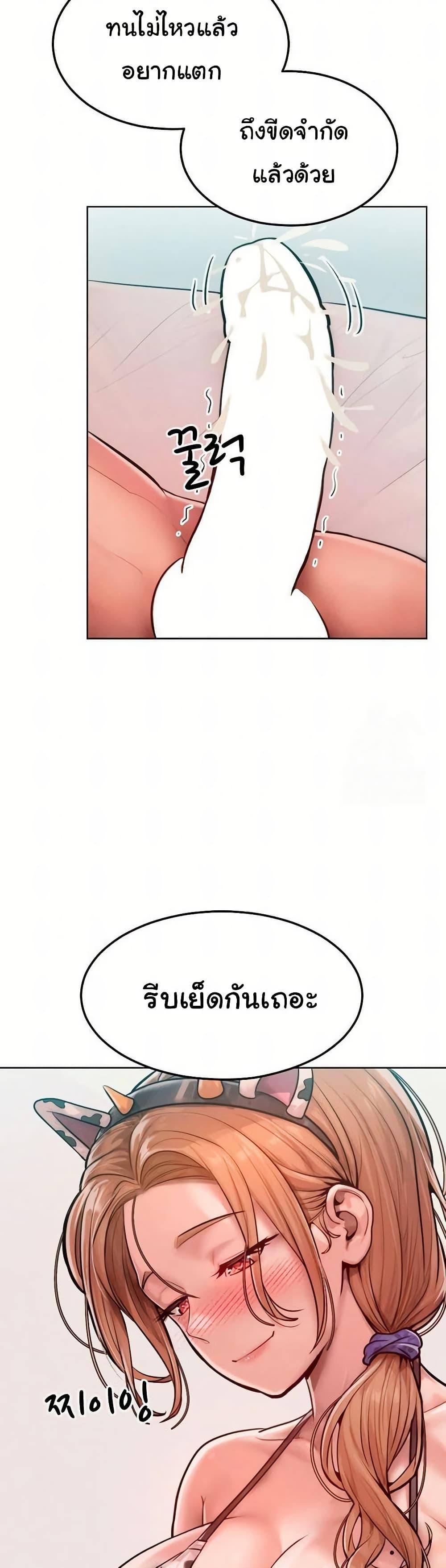 Doujin-Lc- อ่าน โดจิน มังฮวา เกาหลี ญี่ปุ่น จีน แปลไทย Tasty Missus x4 ตอนที่ 1 2 3 4 5 6 7 8 9 10 11 12 13 14 ฟรี ไม่มีโฆษณา อ่าน โดจิน Manhwa เกาหลี ญี่ปุ่น จีน เรามีครบ คัดมาให้เน้นๆ โดจิน 18+ รับประกันความฟินโดย  Doujin Lc