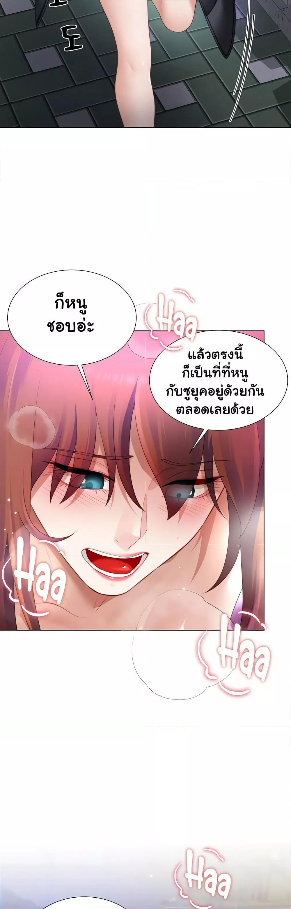 Doujin-Lc- อ่าน โดจิน มังฮวา เกาหลี ญี่ปุ่น จีน แปลไทย Wanna Become a Dad or a Boyfriend ตอนที่ 1 2 3 4 5 6 7 8 9 10 11 12 13 14 ฟรี ไม่มีโฆษณา อ่าน โดจิน Manhwa เกาหลี ญี่ปุ่น จีน เรามีครบ คัดมาให้เน้นๆ โดจิน 18+ รับประกันความฟินโดย  Doujin Lc