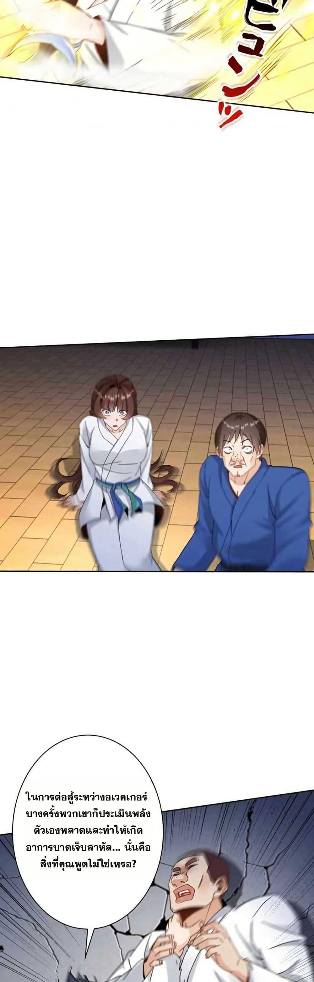 Manga-lc-com อ่านมังงะ อ่านการ์ตูน ออนไลน์ ฟรี Aiming for Maximal Level in a Post-Apocalyptic World ตอนที่ 1 2 3 4 5 6 7 8 9 10 11 12 13 14 ฟรี ไม่มีโฆษณา Manga-lc - อ่าน มังงะ อ่าน การ์ตูน ออนไลน์ อ่านมังงะ ฟรี