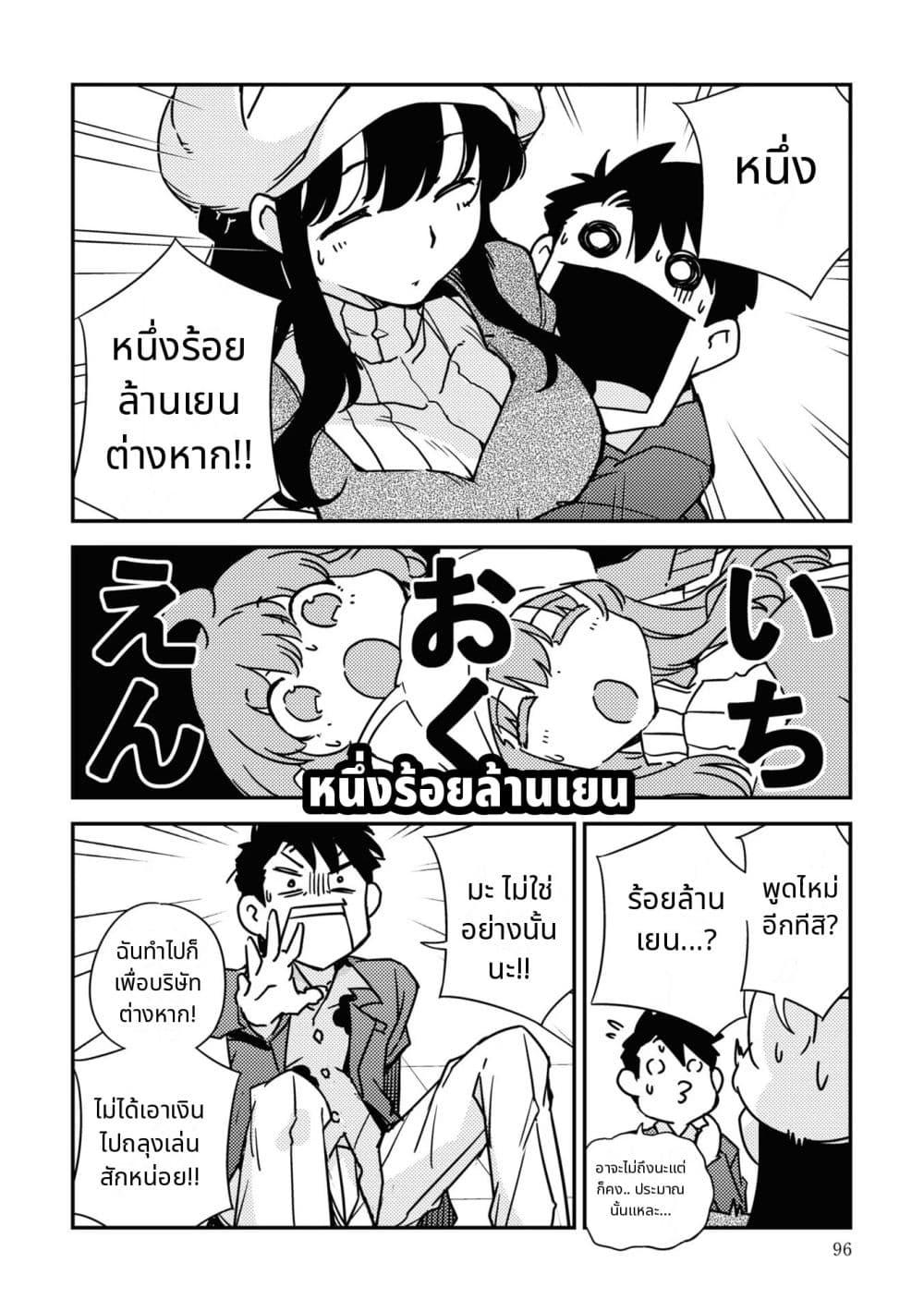 Manga-lc-com อ่านมังงะ อ่านการ์ตูน ออนไลน์ ฟรี 16bit Sensation Watashi to Minna ga Tsukutta Bishoujo Game ตอนที่ 1 2 3 4 5 6 7 8 9 10 11 12 13 14 ฟรี ไม่มีโฆษณา Manga-lc - อ่าน มังงะ อ่าน การ์ตูน ออนไลน์ อ่านมังงะ ฟรี