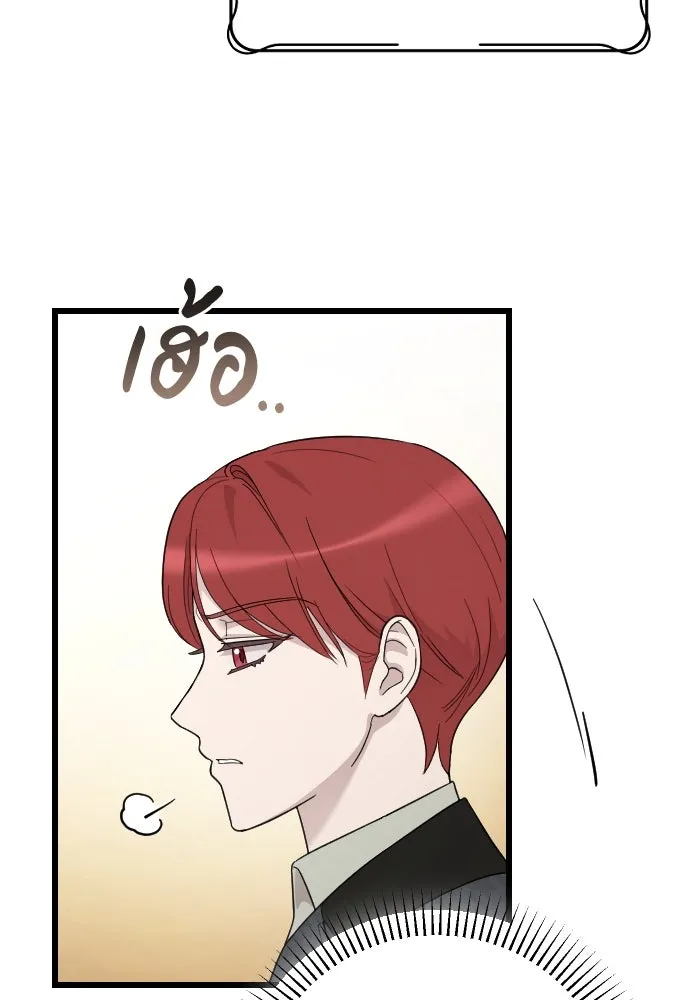 จำเลยหัวใจ ตอนที่ 84 (ตอนจบ) รูปที่ 11