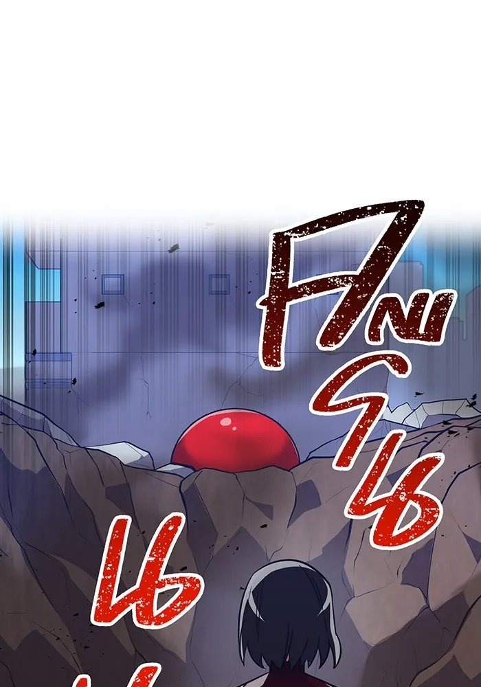 เพลเยอร์เลือดเทวะ ตอนที่ 39 "โต๊ะสีแดง" รูปที่ 10