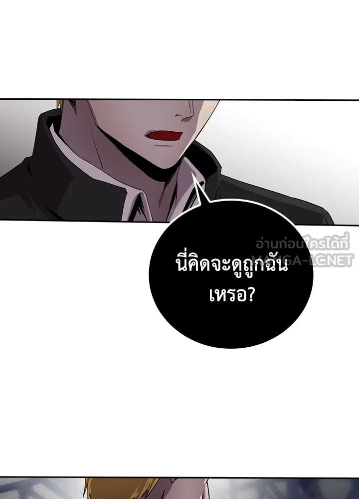 นักเลงกระจอกย้อนเวลามาทวงแค้น ตอนที่ 25 รูปที่ 81