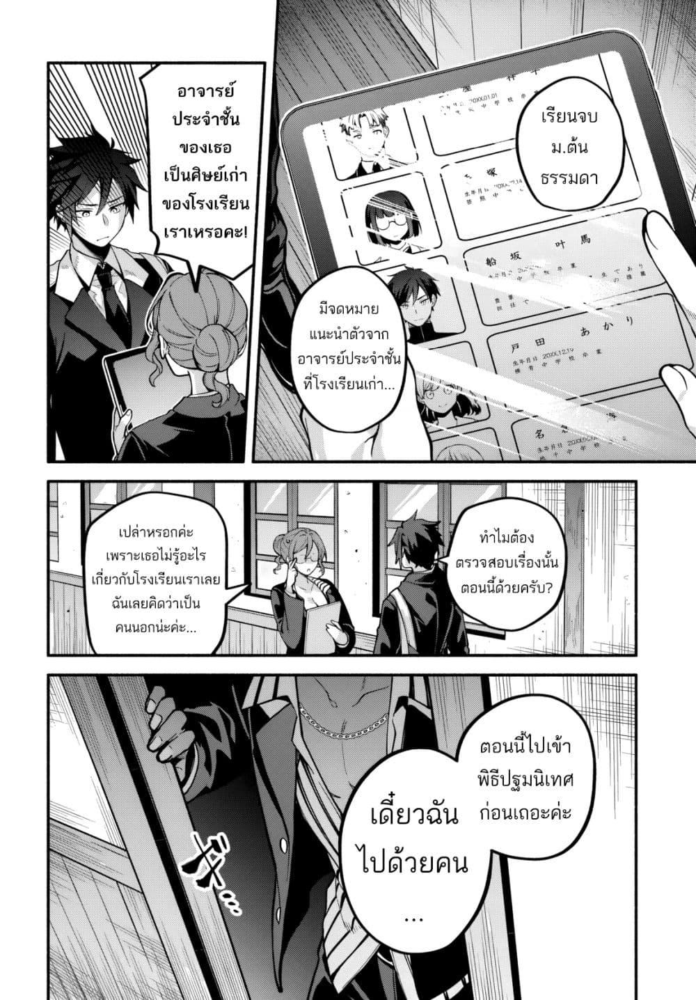 Manga-lc-com อ่านมังงะ อ่านการ์ตูน ออนไลน์ ฟรี High School Hack and Slash ตอนที่ 1 2 3 4 5 6 7 8 9 10 11 12 13 14 ฟรี ไม่มีโฆษณา Manga-lc - อ่าน มังงะ อ่าน การ์ตูน ออนไลน์ อ่านมังงะ ฟรี