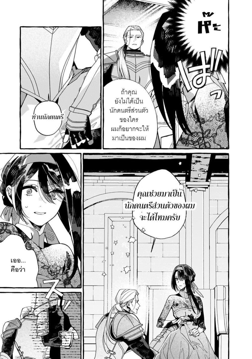 Manga-lc-com อ่านมังงะ อ่านการ์ตูน ออนไลน์ ฟรี Dropout kara no Saishuushoku Saki wa, Isekai no Saikyou Kishidan deshita ตอนที่ 1 2 3 4 5 6 7 8 9 10 11 12 13 14 ฟรี ไม่มีโฆษณา Manga-lc - อ่าน มังงะ อ่าน การ์ตูน ออนไลน์ อ่านมังงะ ฟรี
