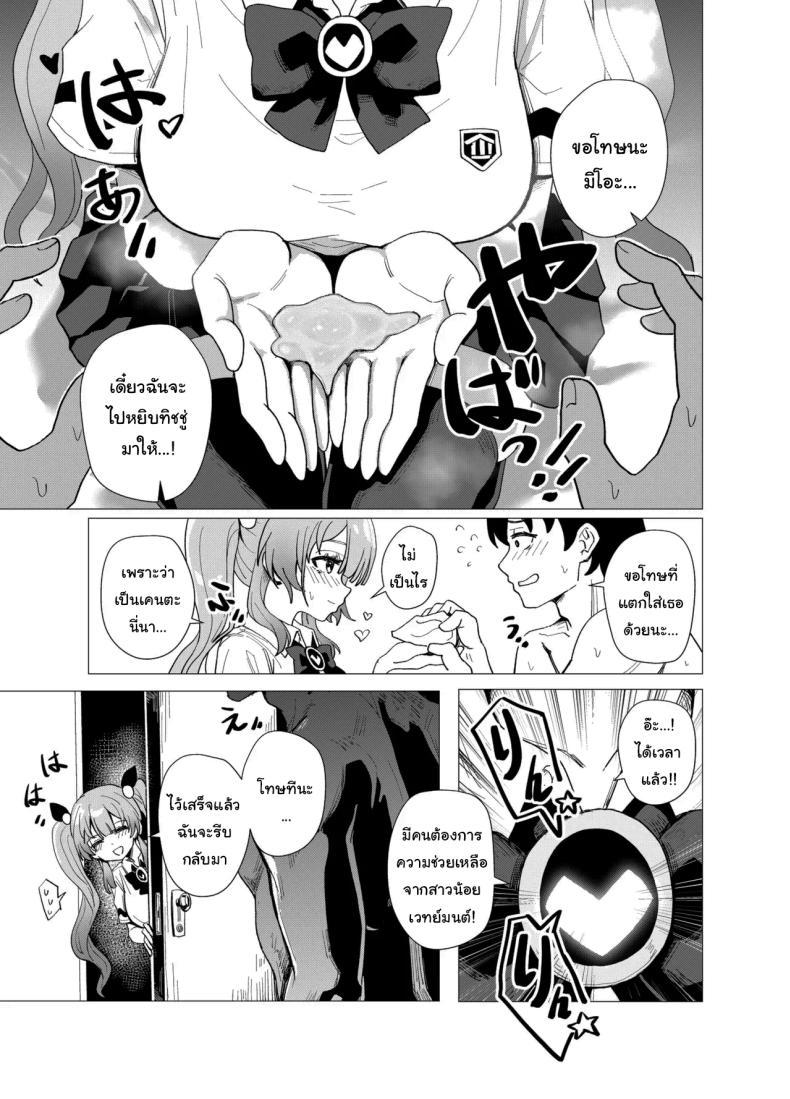 Doujin-Lc- อ่าน โดจิน มังฮวา เกาหลี ญี่ปุ่น จีน แปลไทย หน้าที่ของสาวน้อยเวทย์มนต์ [Anission (Renard-poire)] Mahou Shoujo Mio-chan o NTR. Warui Oji-san Kaijin no Yuukai Haiboku ตอนที่ 1 2 3 4 5 6 7 8 9 10 11 12 13 14 ฟรี ไม่มีโฆษณา อ่าน โดจิน Manhwa เกาหลี ญี่ปุ่น จีน เรามีครบ คัดมาให้เน้นๆ โดจิน 18+ รับประกันความฟินโดย  Doujin Lc