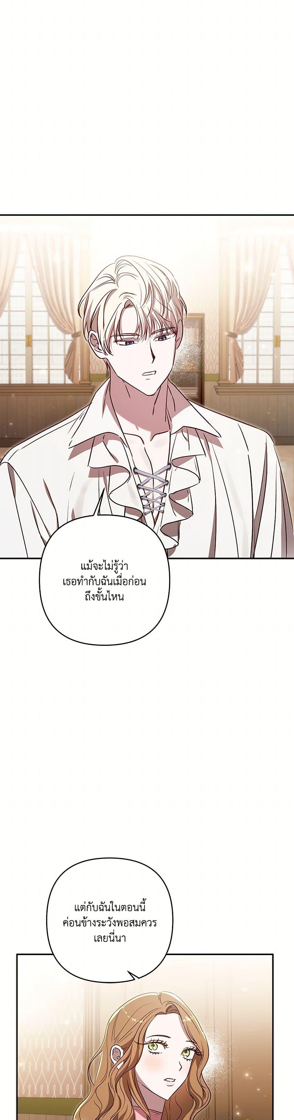 Manga-lc-com อ่านมังงะ อ่านการ์ตูน ออนไลน์ ฟรี I Failed to Divorce My Husband ตอนที่ 1 2 3 4 5 6 7 8 9 10 11 12 13 14 ฟรี ไม่มีโฆษณา Manga-lc - อ่าน มังงะ อ่าน การ์ตูน ออนไลน์ อ่านมังงะ ฟรี