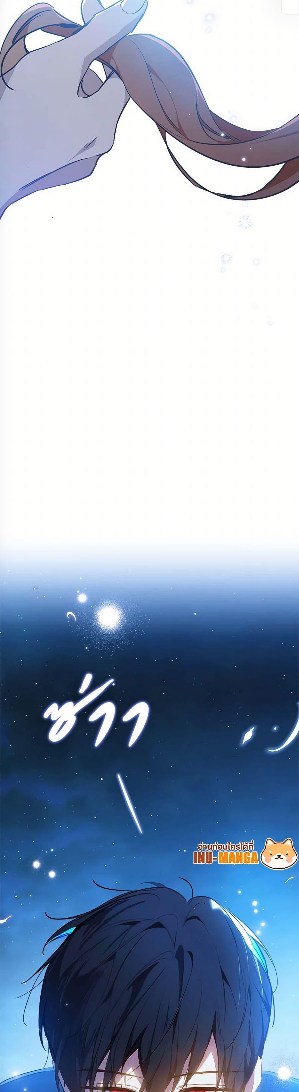 Manga-lc-com อ่านมังงะ อ่านการ์ตูน ออนไลน์ ฟรี In This Life, I Will Be the Lord ตอนที่ 1 2 3 4 5 6 7 8 9 10 11 12 13 14 ฟรี ไม่มีโฆษณา Manga-lc - อ่าน มังงะ อ่าน การ์ตูน ออนไลน์ อ่านมังงะ ฟรี