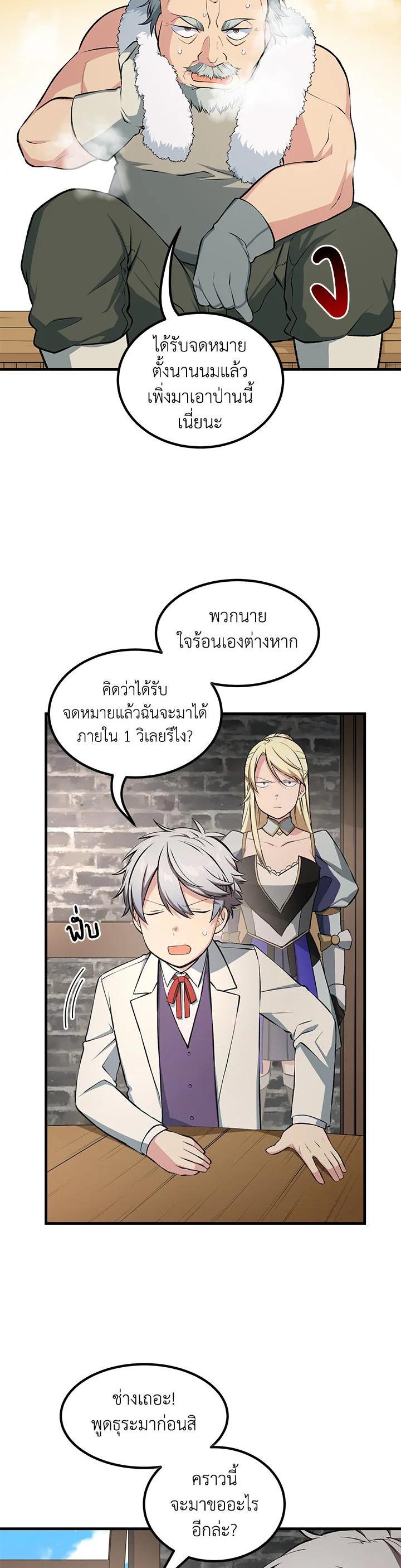 Manga-lc-com อ่านมังงะ อ่านการ์ตูน ออนไลน์ ฟรี How the Pro in His Past Life Sucks the Sweet Honey ตอนที่ 1 2 3 4 5 6 7 8 9 10 11 12 13 14 ฟรี ไม่มีโฆษณา Manga-lc - อ่าน มังงะ อ่าน การ์ตูน ออนไลน์ อ่านมังงะ ฟรี