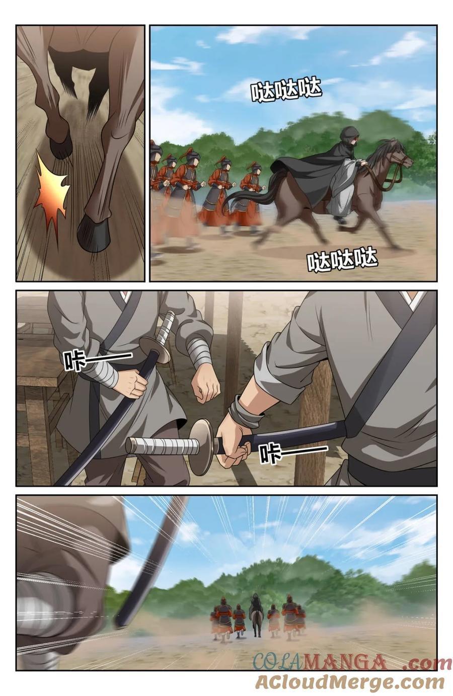 Manga-lc-com อ่านมังงะ อ่านการ์ตูน ออนไลน์ ฟรี Nightwatcher ตอนที่ 1 2 3 4 5 6 7 8 9 10 11 12 13 14 ฟรี ไม่มีโฆษณา Manga-lc - อ่าน มังงะ อ่าน การ์ตูน ออนไลน์ อ่านมังงะ ฟรี